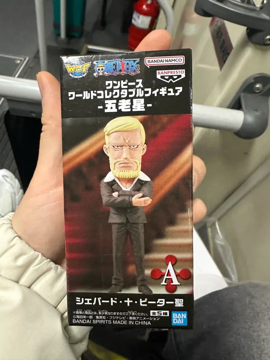 ONE PIECE オロチ 월콜 フィギュア ワンピース 決してアップで見ずに