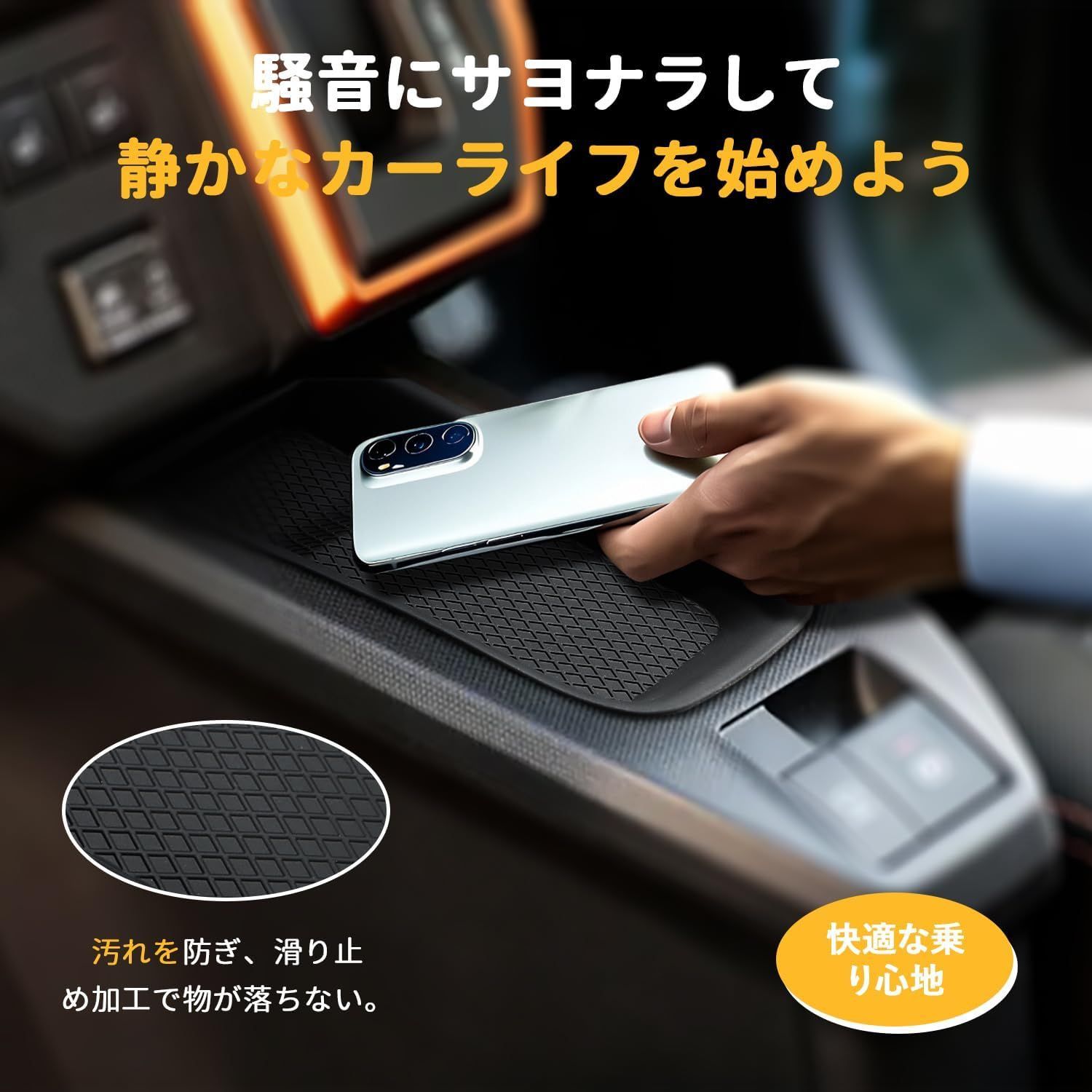 傷防止カーインテリアセンターコンソールメディアダッシュボード 
