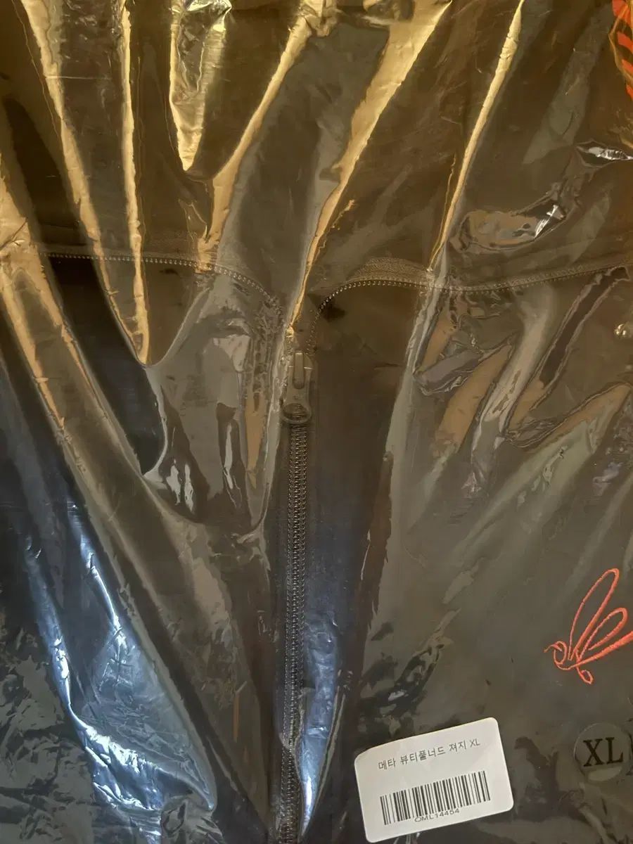 ビューティーフルーナー ドゴーチョウトンボジャージ XL