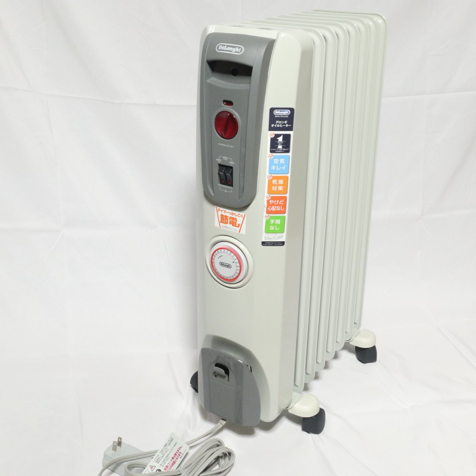使用頻度少/美品】DeLonghi/デロンギ オイルヒーター H770812EFSN-GY