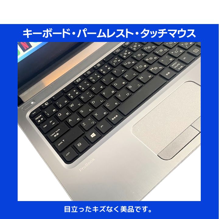Core i7×16GB×新品SSD✨】HP ProBook／シルバー／13.3型WXGA非光沢液晶