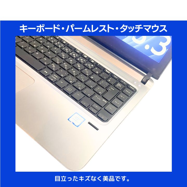 Core i7×16GB×新品SSD✨】HP ProBook／シルバー／13.3型WXGA非光沢液晶