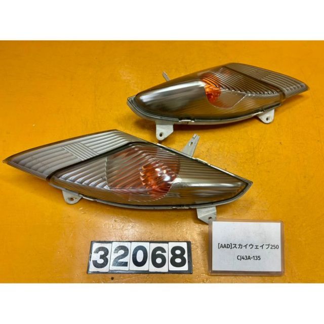 AAD 32068]@スズキ SUZUKI スカイウェイブ250 TypeS CJ43A-135