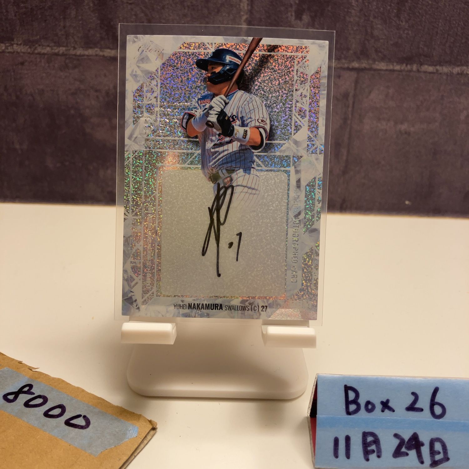 2025 BBM Premium Glory 中村悠平 12/20 直筆サインカード 東京