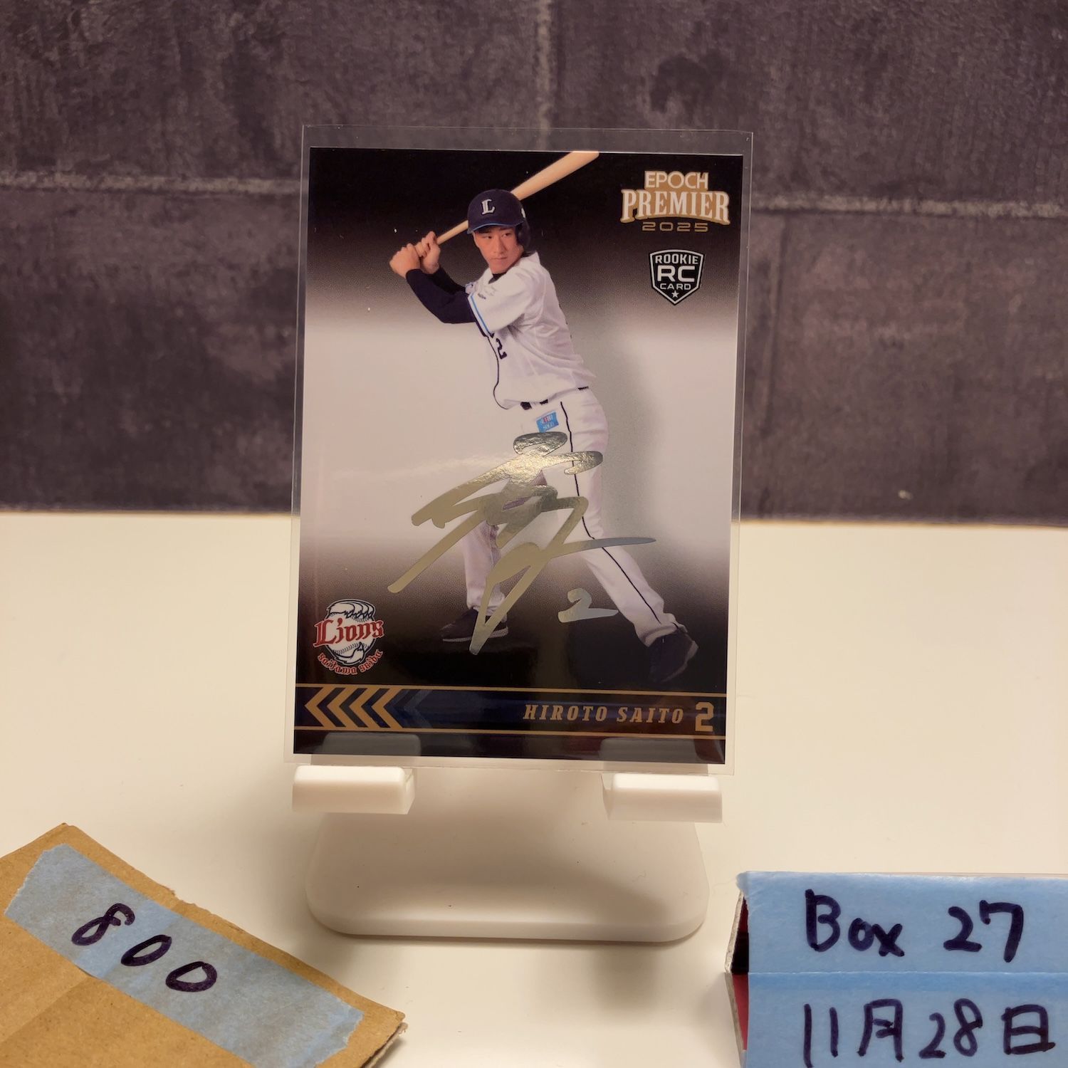 2025 EPOCH 斎藤大翔 89/99 銀箔サイン 埼玉西武ライオンズ Premier