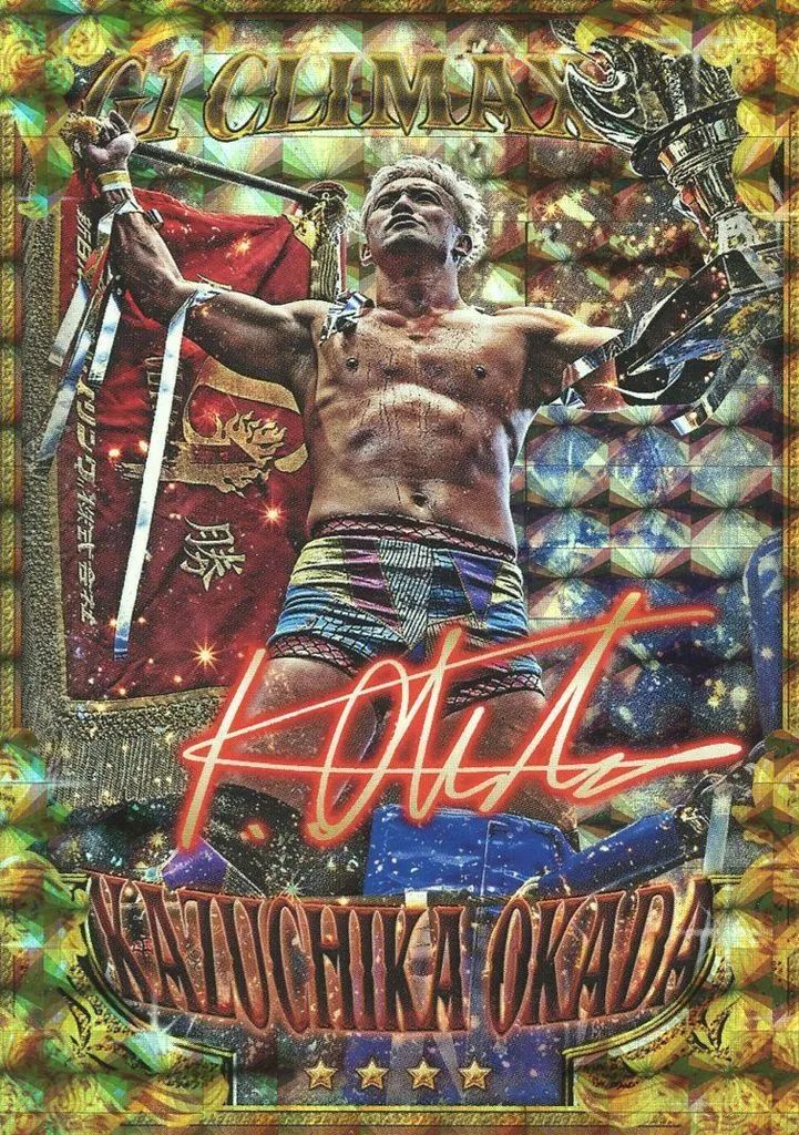 中古】コレクションカード(男性) [キラカード仕様]：オカダ・カズチカ