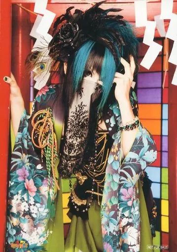 中古】生写真(男性) 己龍/九条武政/膝上・衣装緑・左手頭・右手柱/CD