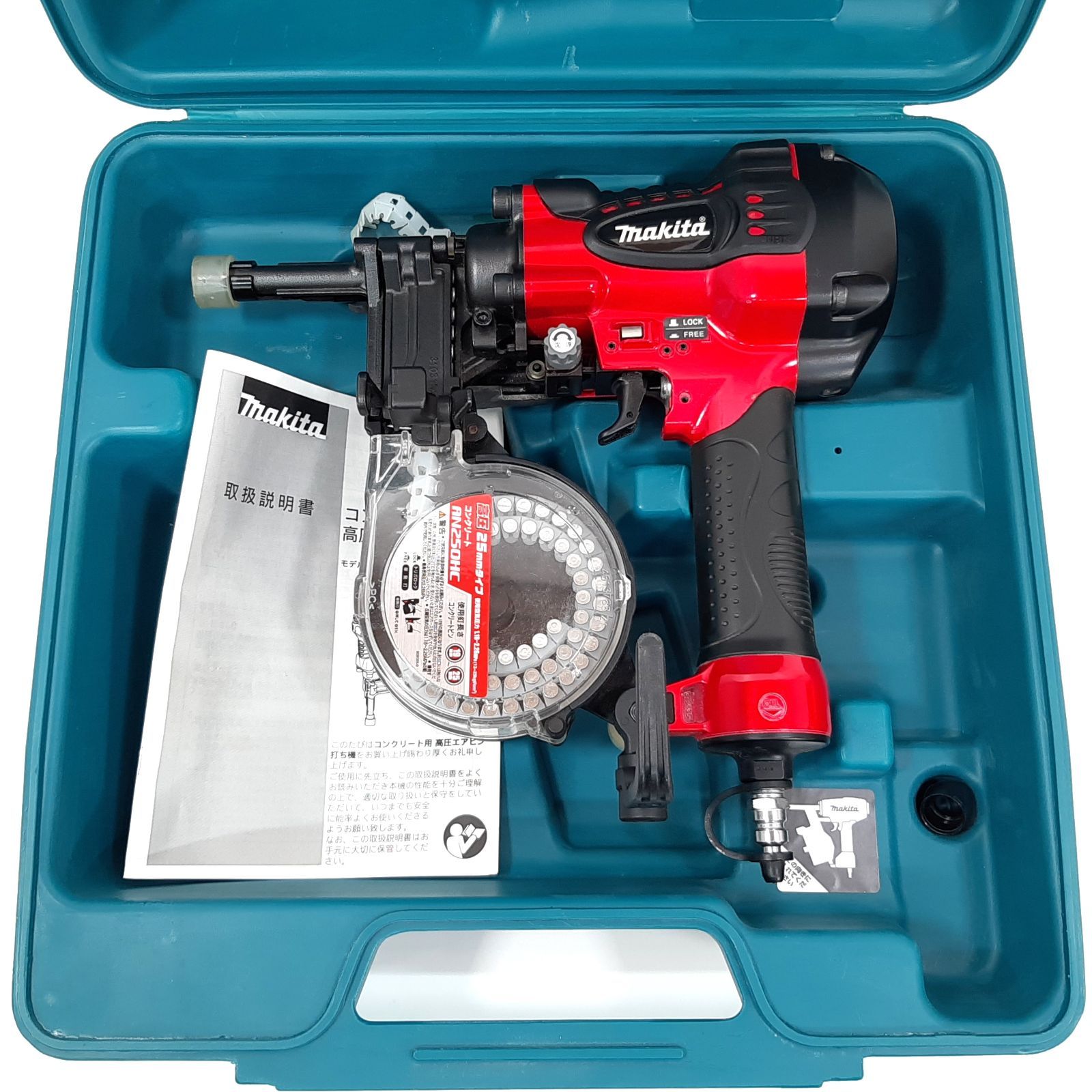 makita マキタ コンクリート用エアピン打機 AN 250 HC
