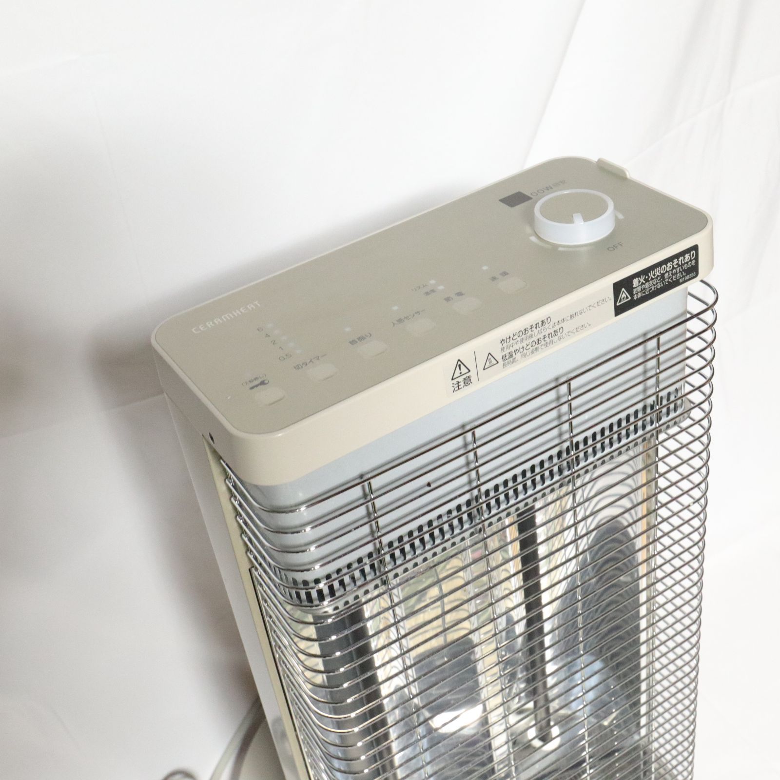 ERFT11ZSE2 ダイキン 遠赤外線暖房機 セラムヒート ERFT11ZSE2 