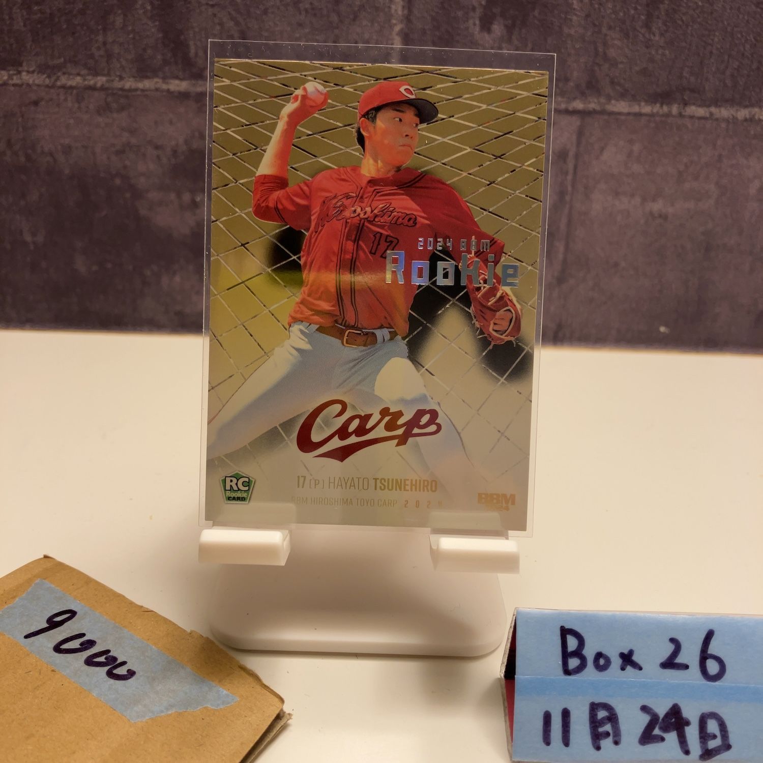 2025 BBM 常廣羽也斗 11 25 広島東洋カープ RC ルーキー Rookie G Parallel カード