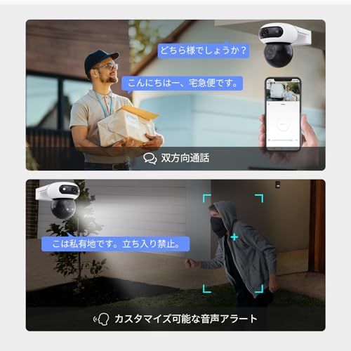 360°撮影 |パンチルト|自動追尾|カラー暗視|有線