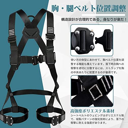  OVZEXAO フルハーネス 安全帯 ランヤード セット ハーネス安全帯 新規格 墜落制止用器具 第一種別 ショックアブソーバ 伸縮式ダブルランヤード付き ２丁掛け 身長 155-175 cm 最適 高所作業 電気工事 建設工事 落 ff 8 d 3889 その他 キッチン 食器