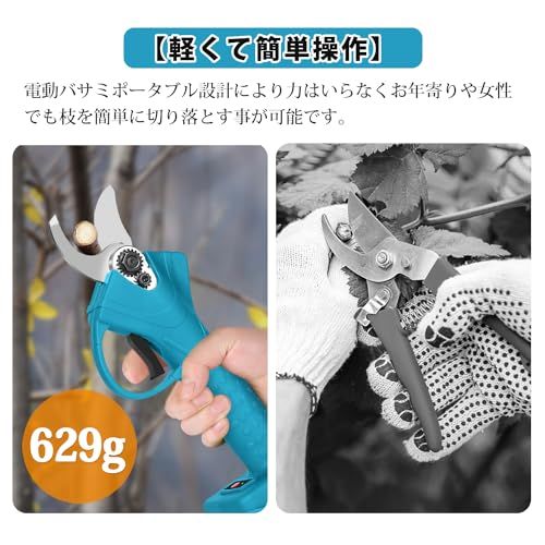 mAh 2段階開き径調整