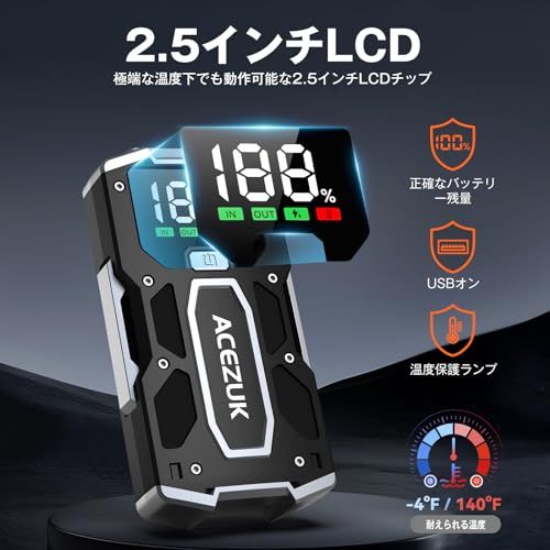  ジャンプスターター ディスプレイ付き4000 A 最大7.0 Lガソリン 5.5 Lディーゼル車対応 12 V 車用エンジンスターター 車緊急始動 機能 LEDライト搭載 e 9 d 1 f 08 その他 キッチン 食器