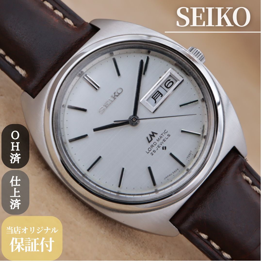 【ジャンク品】セイコー　SEIKO LORDMATIC 25JEWELS セイコー SEIKO LORD – Zeit 0