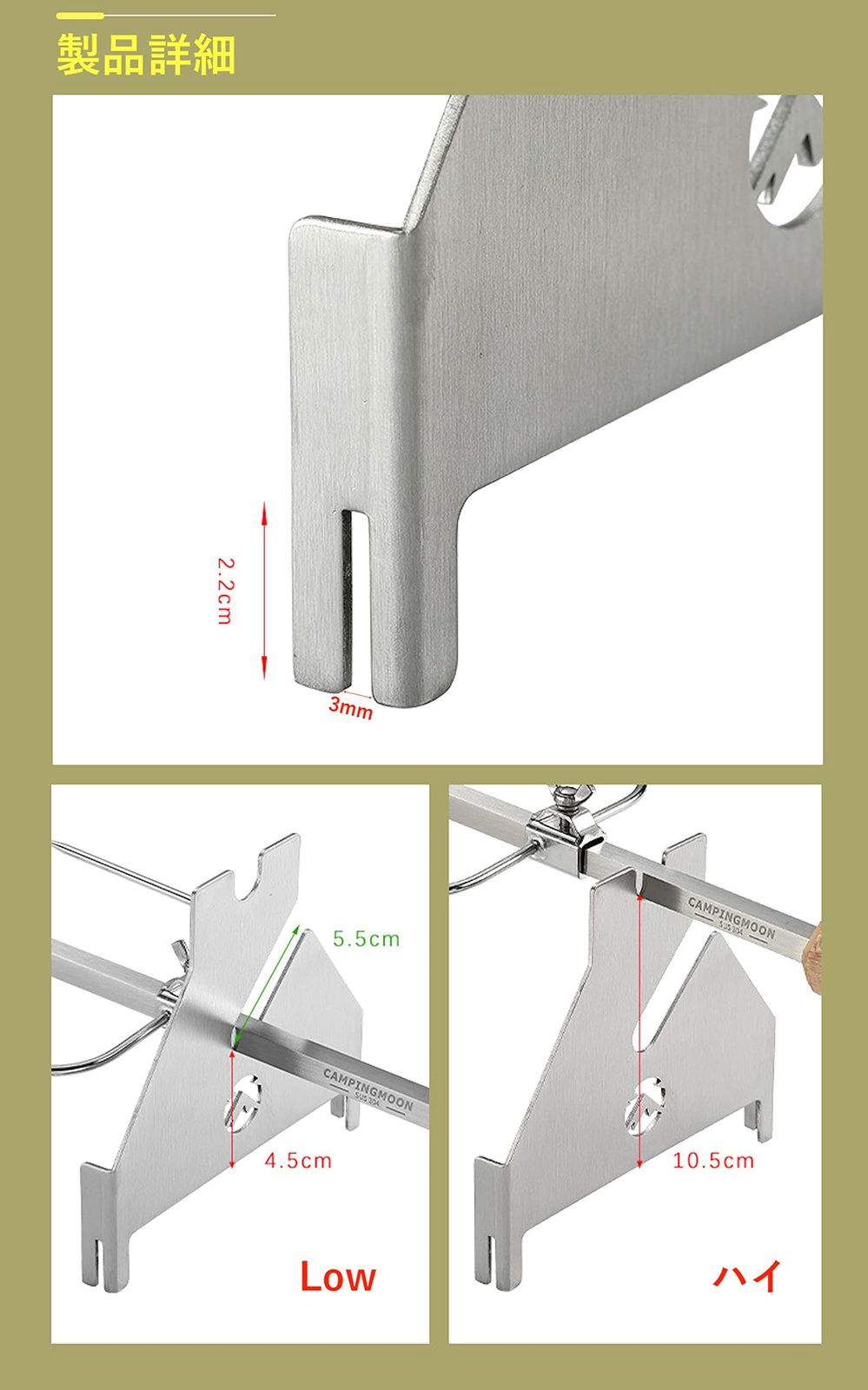 キャンプ ロティサリーキット