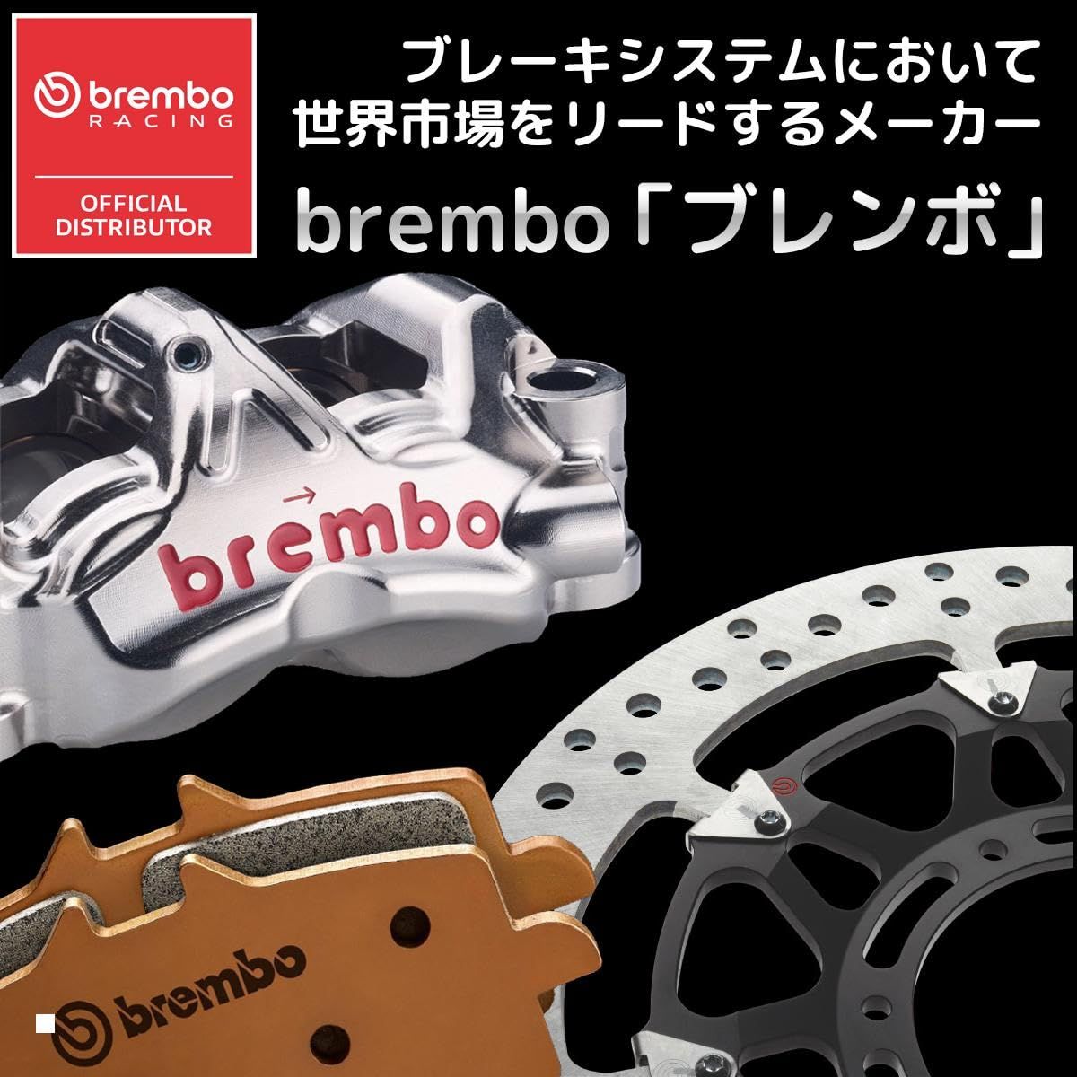 新品 brembo(ブレンボ) 4P キャリパー 左用 40mmピッチ ゴールド 鋳造
