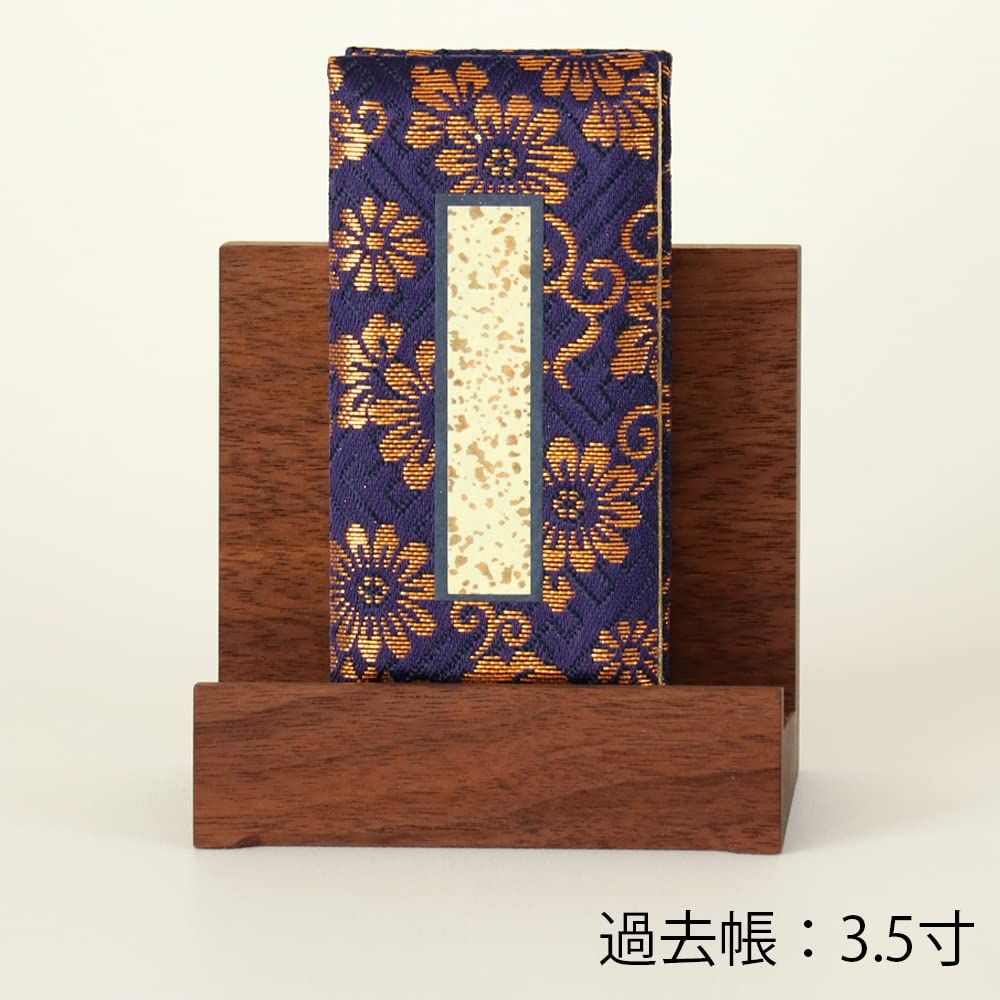 過去帳立て 見台