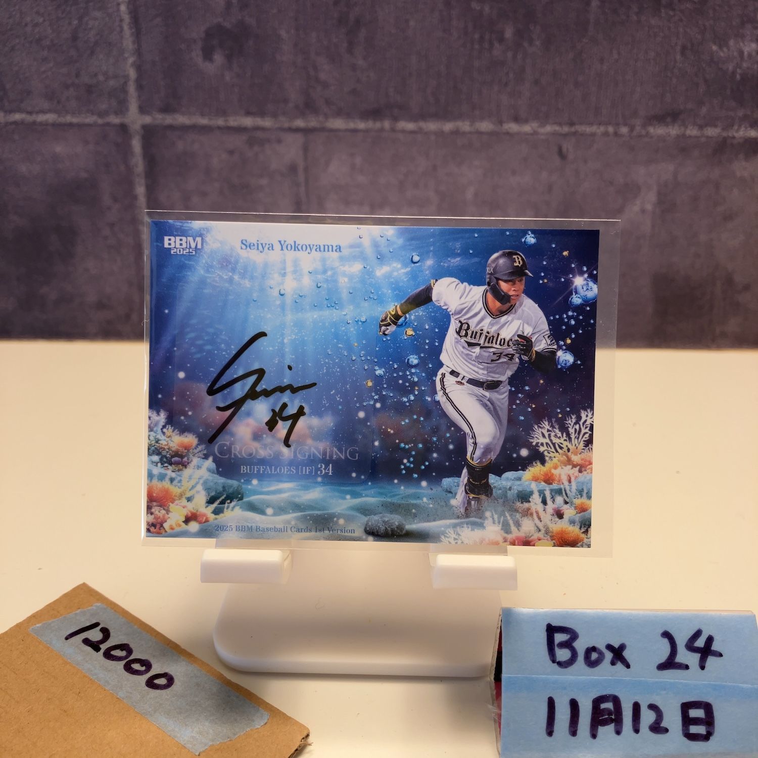 2025 BBM 1 st Version 横山聖哉 17 29 直筆サインカード オリックスバファローズ Cross Signing カード