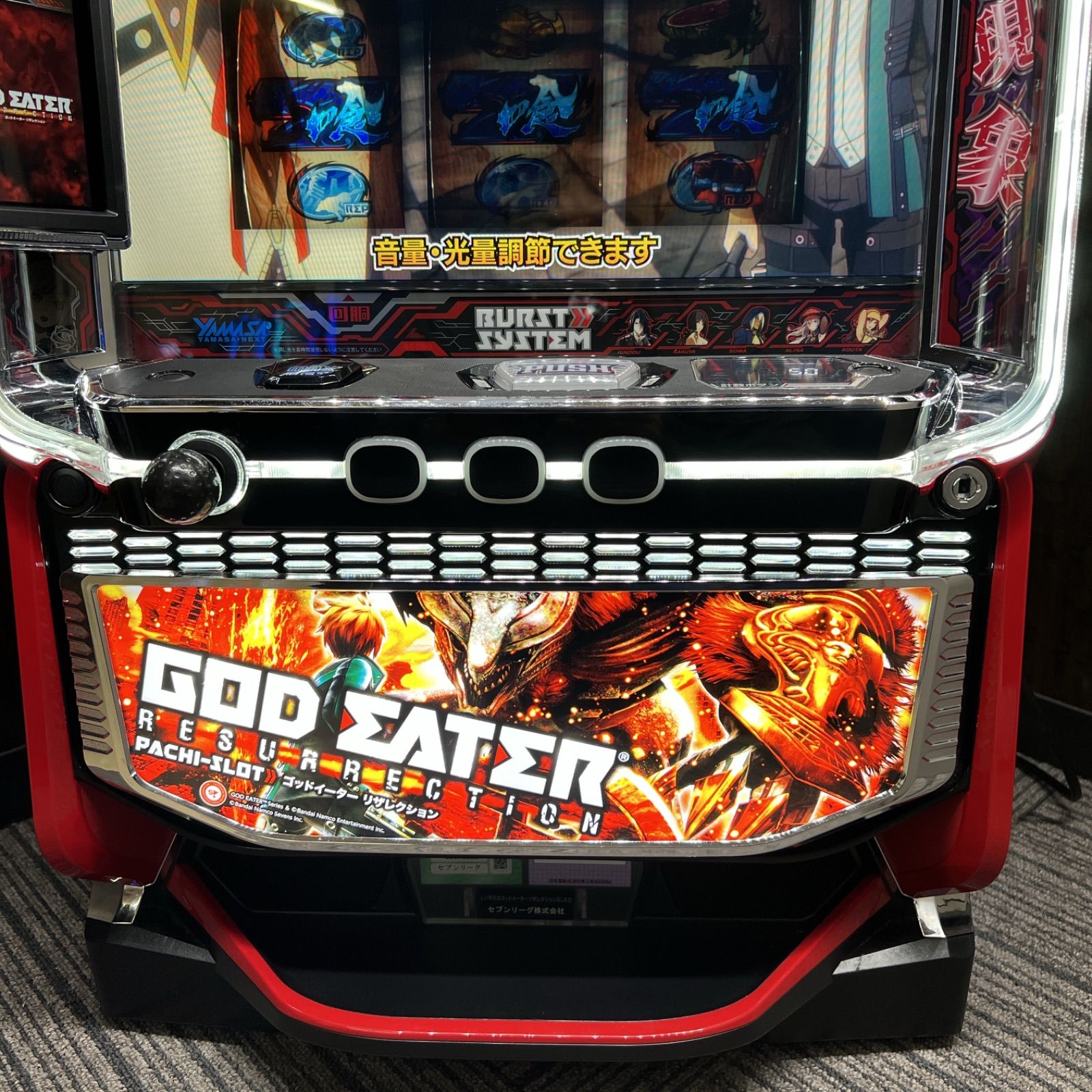 スマスロ「ゴッドイーター リザレクション」送料無料 パチスロ実機