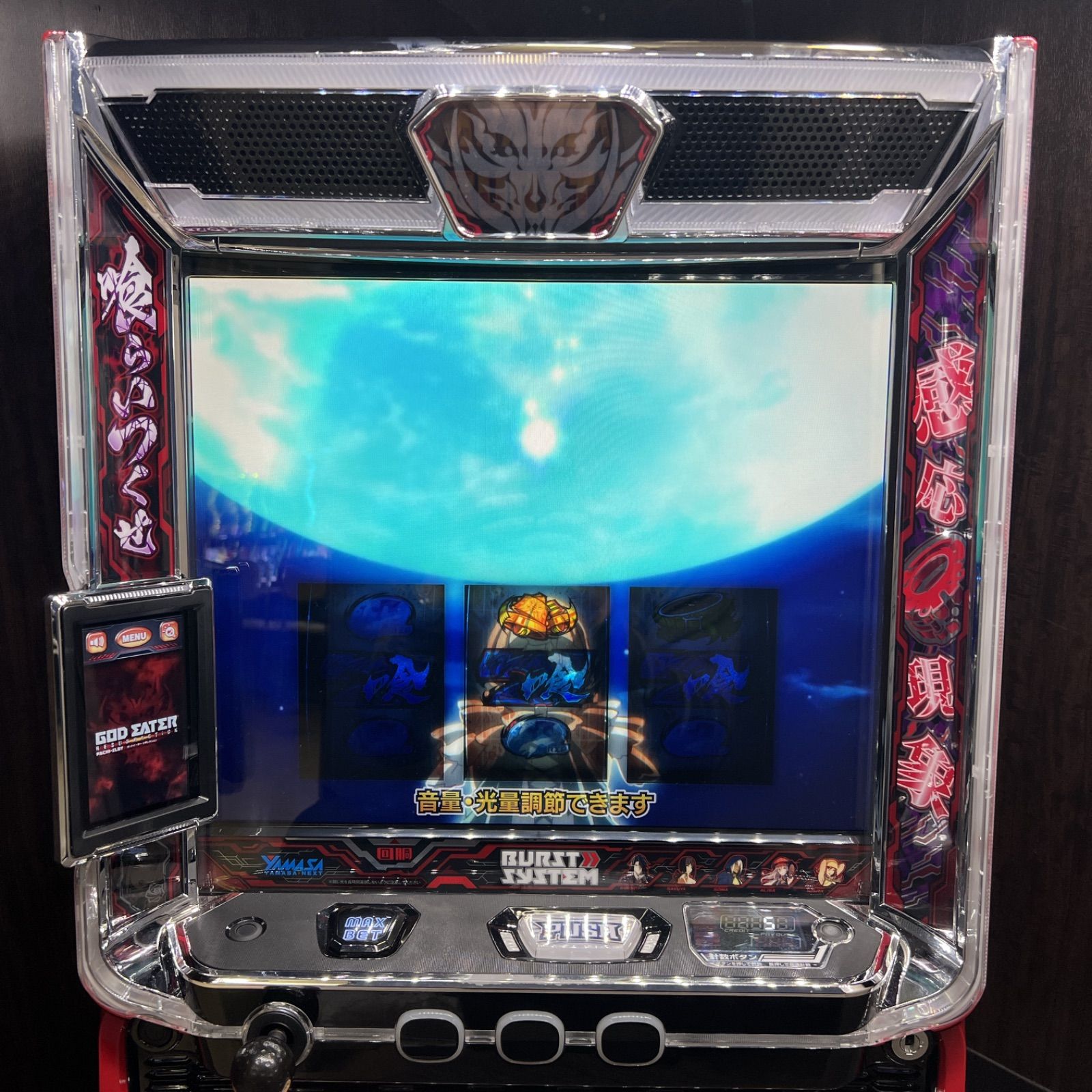 スマスロ「ゴッドイーター リザレクション」送料無料 パチスロ実機