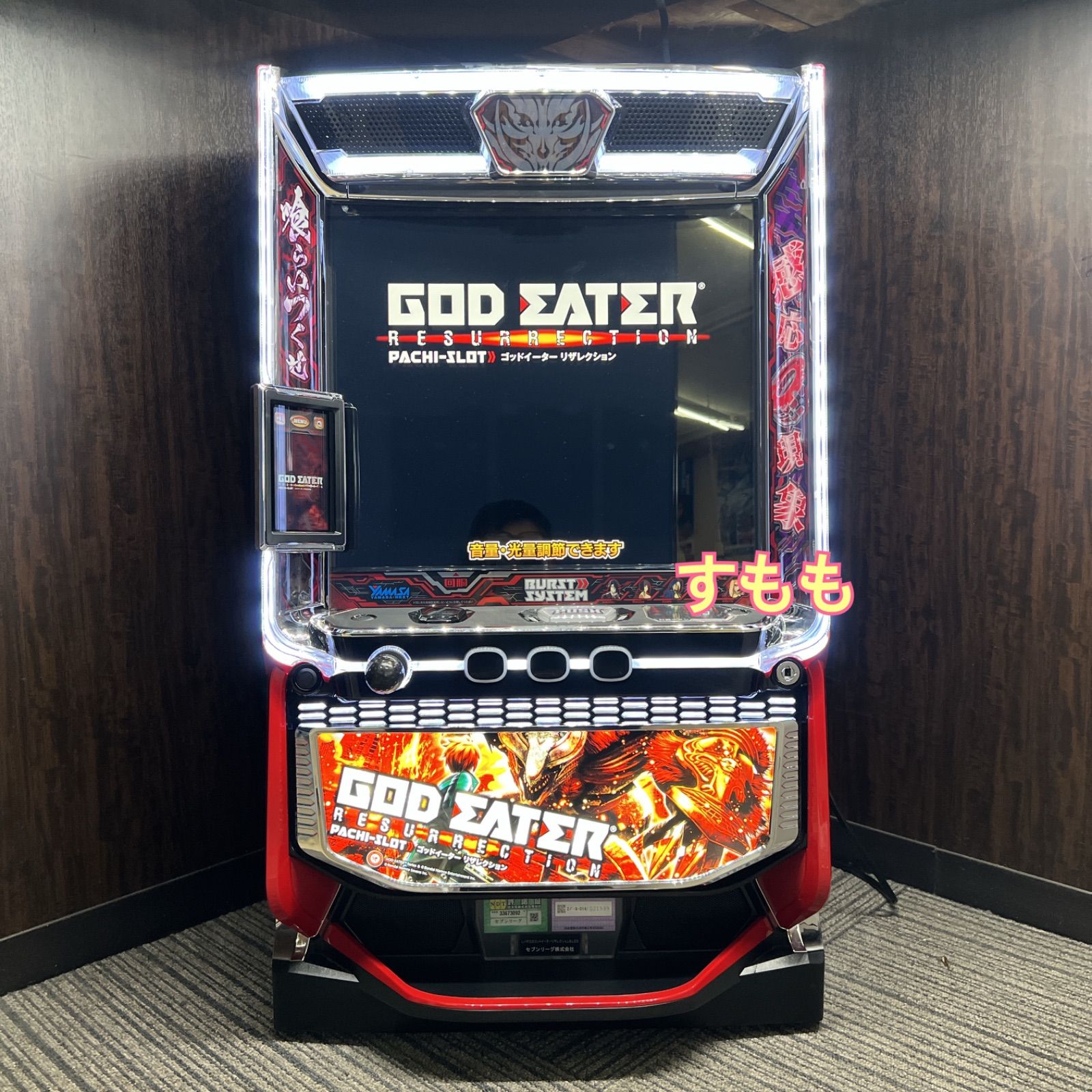 スマスロ「ゴッドイーター リザレクション」送料無料 パチスロ実機