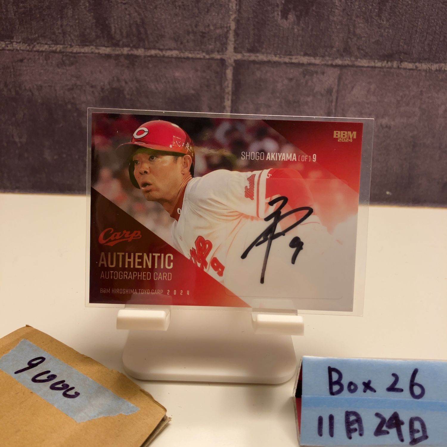 2025 BBM 秋山翔吾 33 44 直筆サインカード 広島東洋カープ カード