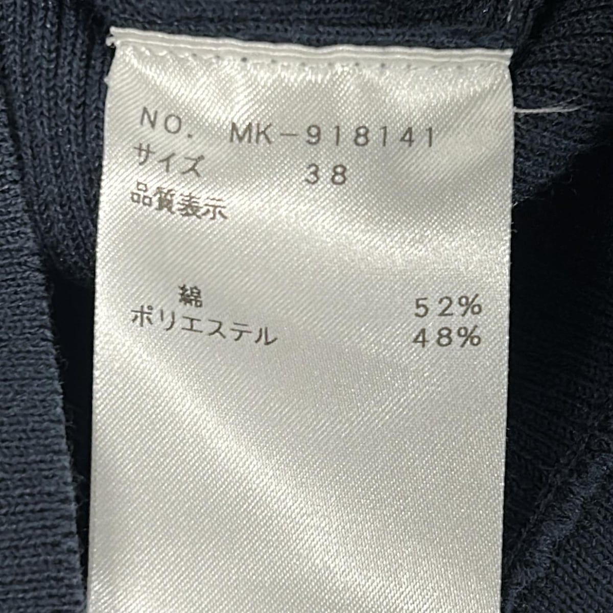 【美品】2023❤️エムズグレイシー❤️袖リボン　ボレロ　白　38 M'S GRACY(エムズグレイシー) ボレロ サイズ38 M レディース美品