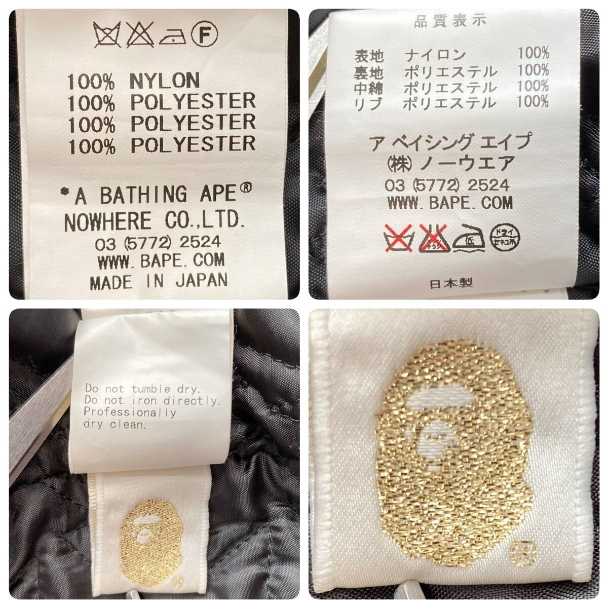 NIGO期 BAPESTA ロンT Mサイズ Bape エイプ