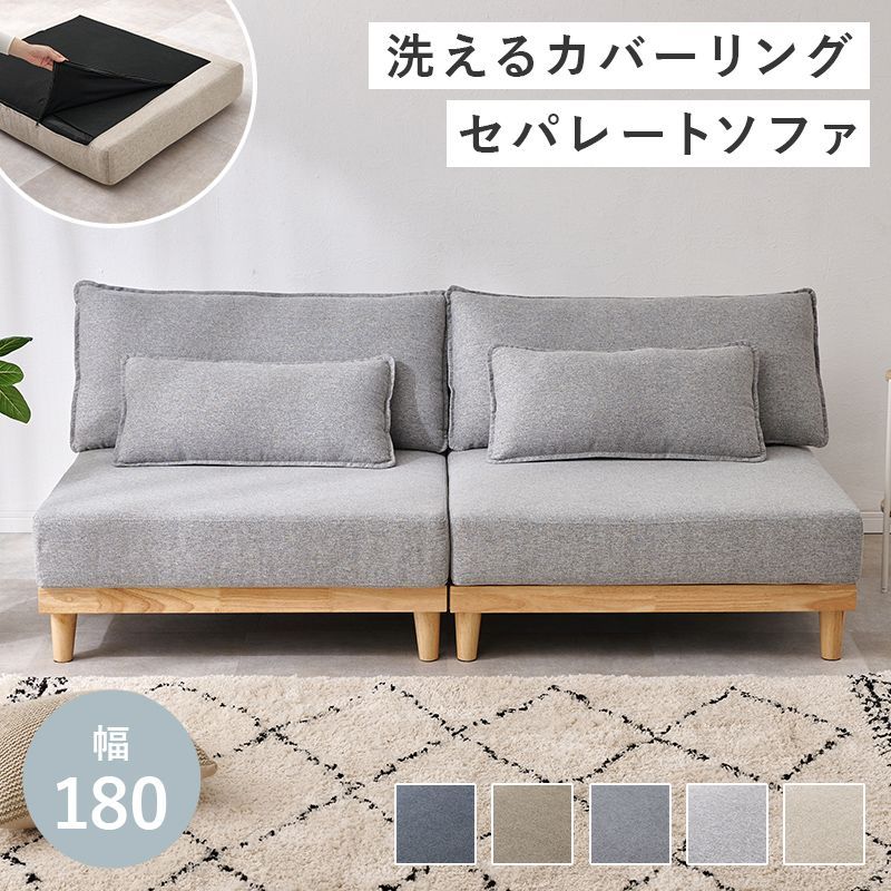 ソファ（ライトグレー） LSF-4442-N-LGY-LS - メルカリ