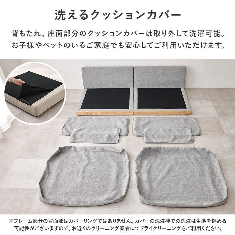 ソファ ライトグレー