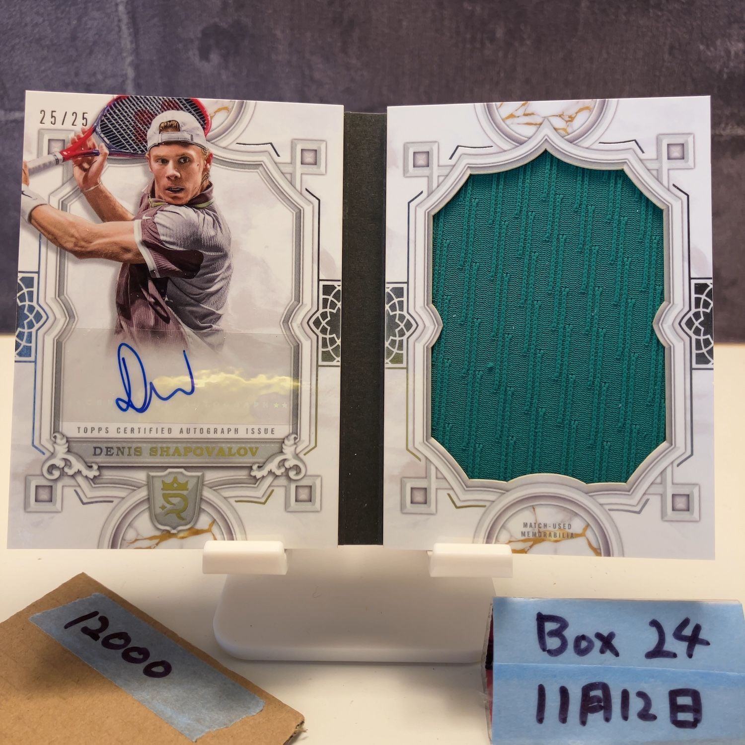 2024 Topps Royalty Collection Tennis Denis Shapovalov 25/25 直筆