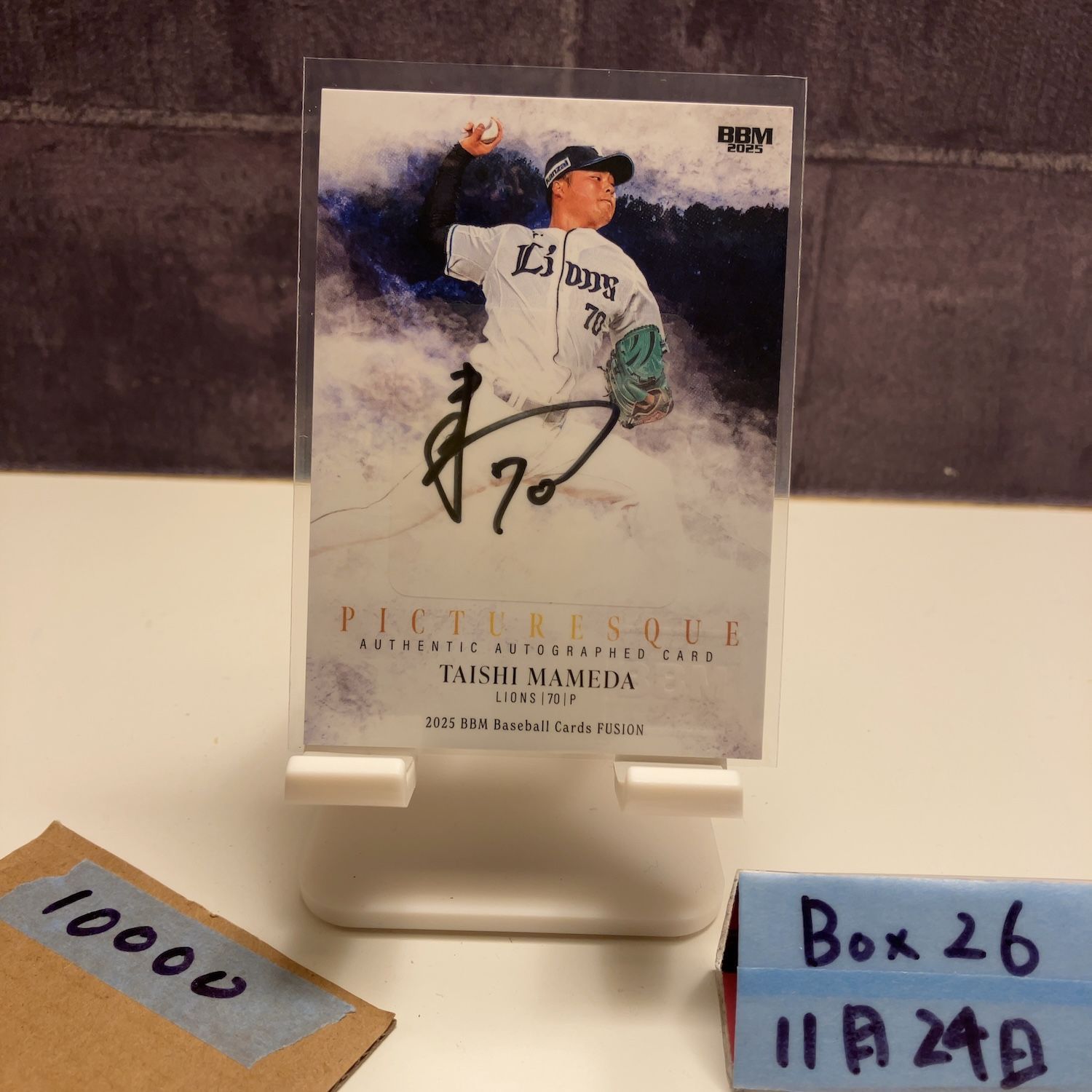 2025 BBM FUSION 豆田泰志 07/18 直筆サインカード 埼玉西武ライオンズ