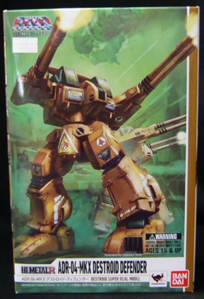 バンダイ HI METAL R ADR 04 MKX デストロイド ディフェンダー