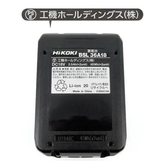 bn 11 日立 コードレスディスクグラインダ 36 V G 3610 DA XP