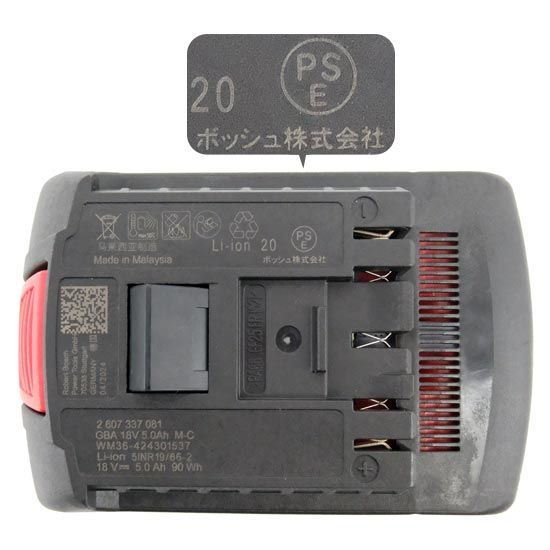 bn 2 BOSCH 18 V コードレスインパクトドライバー GDR V-210 C