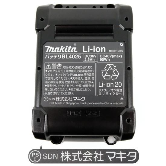  bn 3 開封のみ マキタ 充電式チェンソー ルーター チェーンソー 切断工具 切断機