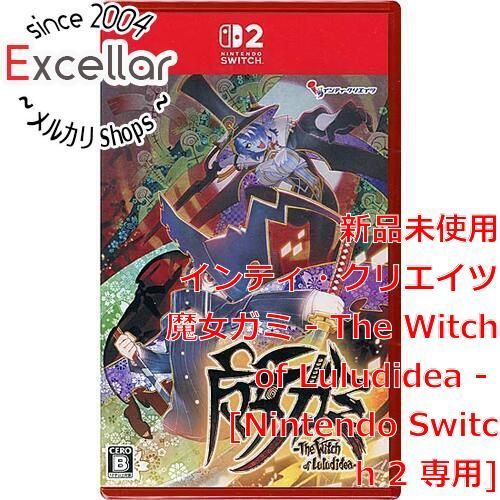 bn 11 魔女ガミ The Witch of Luludidea Nintendo Switch 2