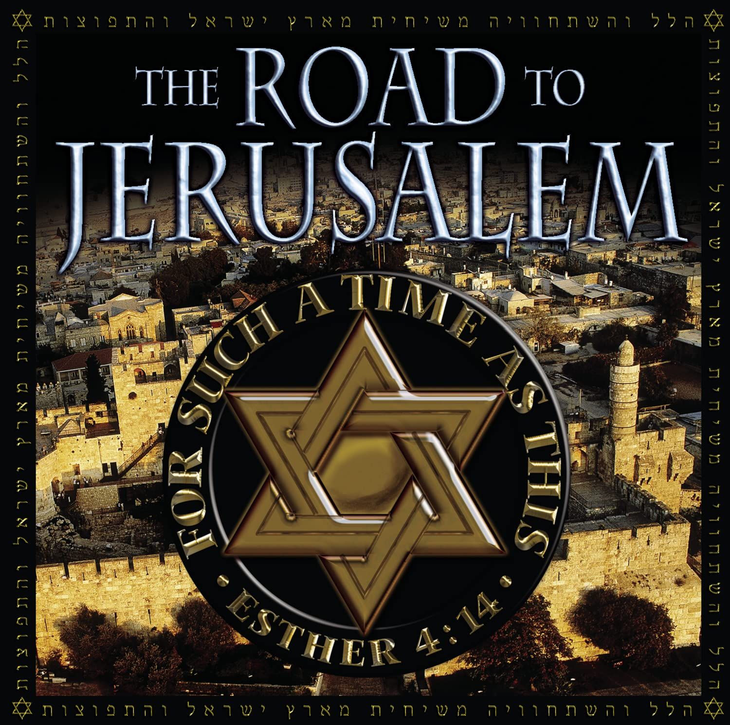 Road to Jerusalem 品