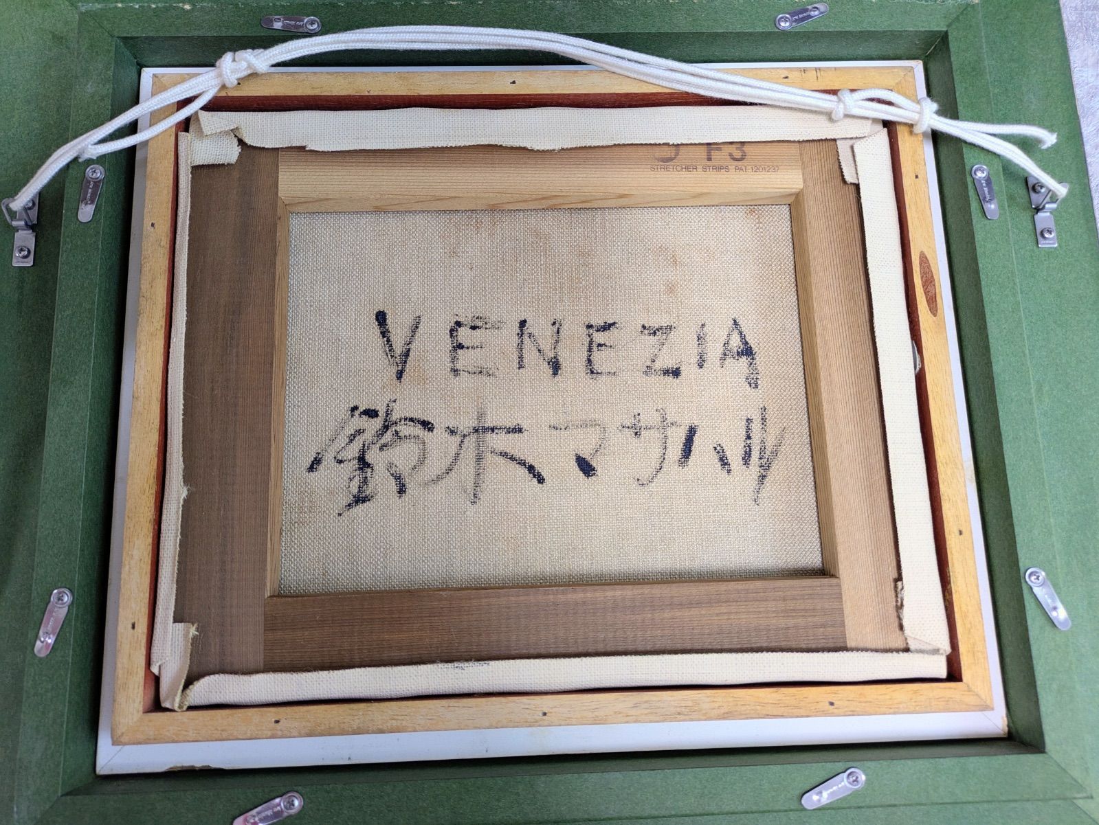 真作オリジナル原画 鈴木マサハル作 希少ベネツィア 油彩【VENEZIA