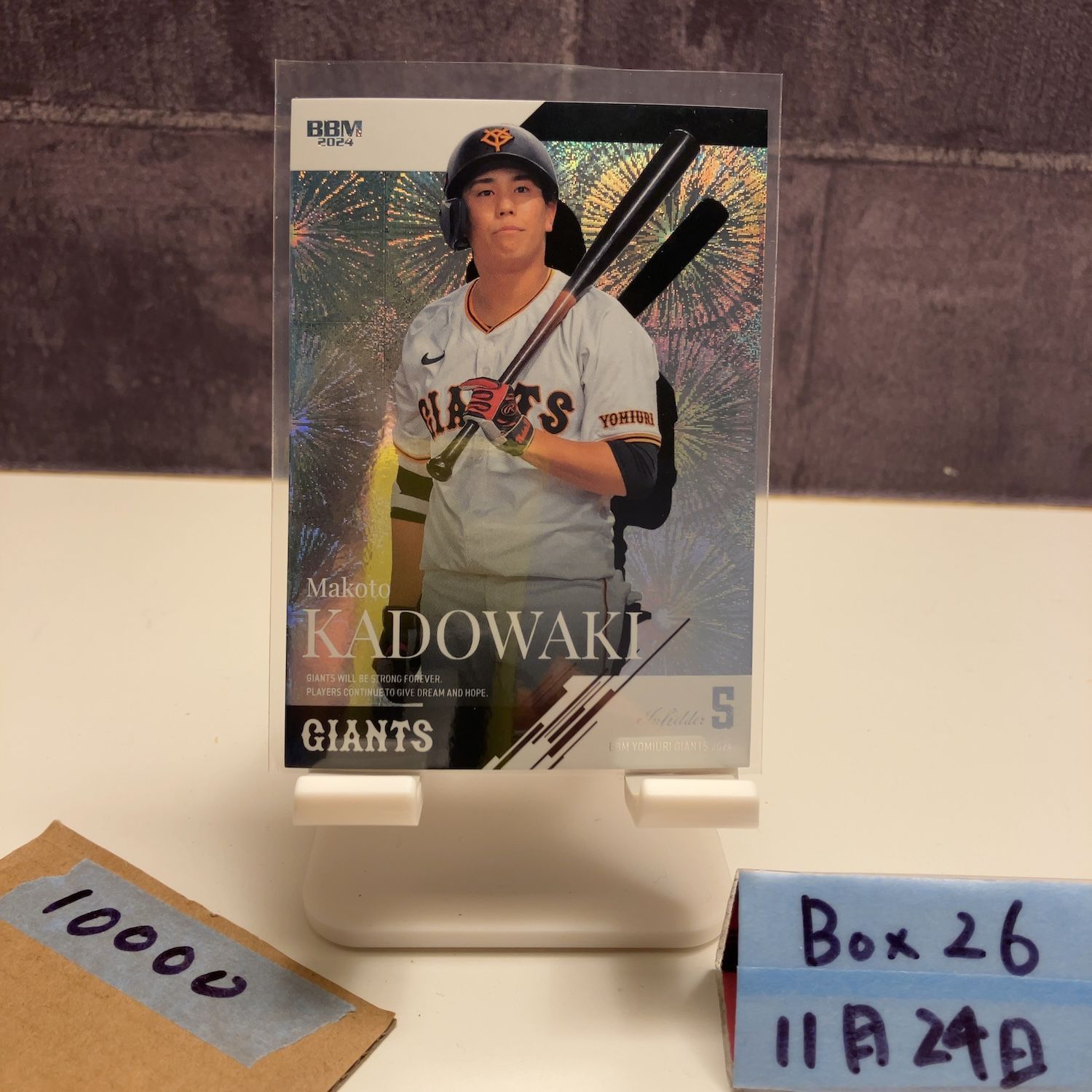 2025 BBM 門脇誠 13 25 読売ジャイアンツ Fireworks 花火 Parallel カード
