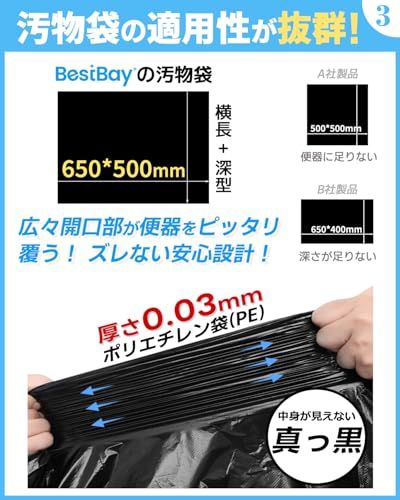  迅速に発送 簡易トイレ 120回分 防災士監修 BESTBAY 非常用トイレ 15年保存 防災グッズ 携帯トイレ 防臭袋 汚物袋 凝固剤 防災トイレ 長期保管 手袋付き 持ち運び易い コンパクト 地震対策 断水対策 災害対策 c 3365 80 その他 キッチン 食器