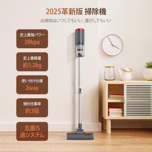 迅速に発送 掃除機 コード式 38 KPa COBLOB サイクロン 軽量 スティック掃除機 家庭用 超強力吸引 スティッククリーナー 2 way 4 M電源コード HEPA多重濾過 コンパクト ハードフロア|カーペット|カーテンに適用 91 c f 3 d 5