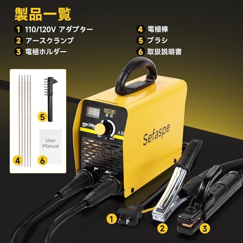  迅速に発送 溶接機 100 v 半自動 アーク溶接機 120 A インバーター直流 ミニポータブル ホットスタート IGBTインバーター 初心者向け 小型 軽量 家庭用 日本語取扱説明書付き 3241506 c キッチンツール その他 キッチン 食器