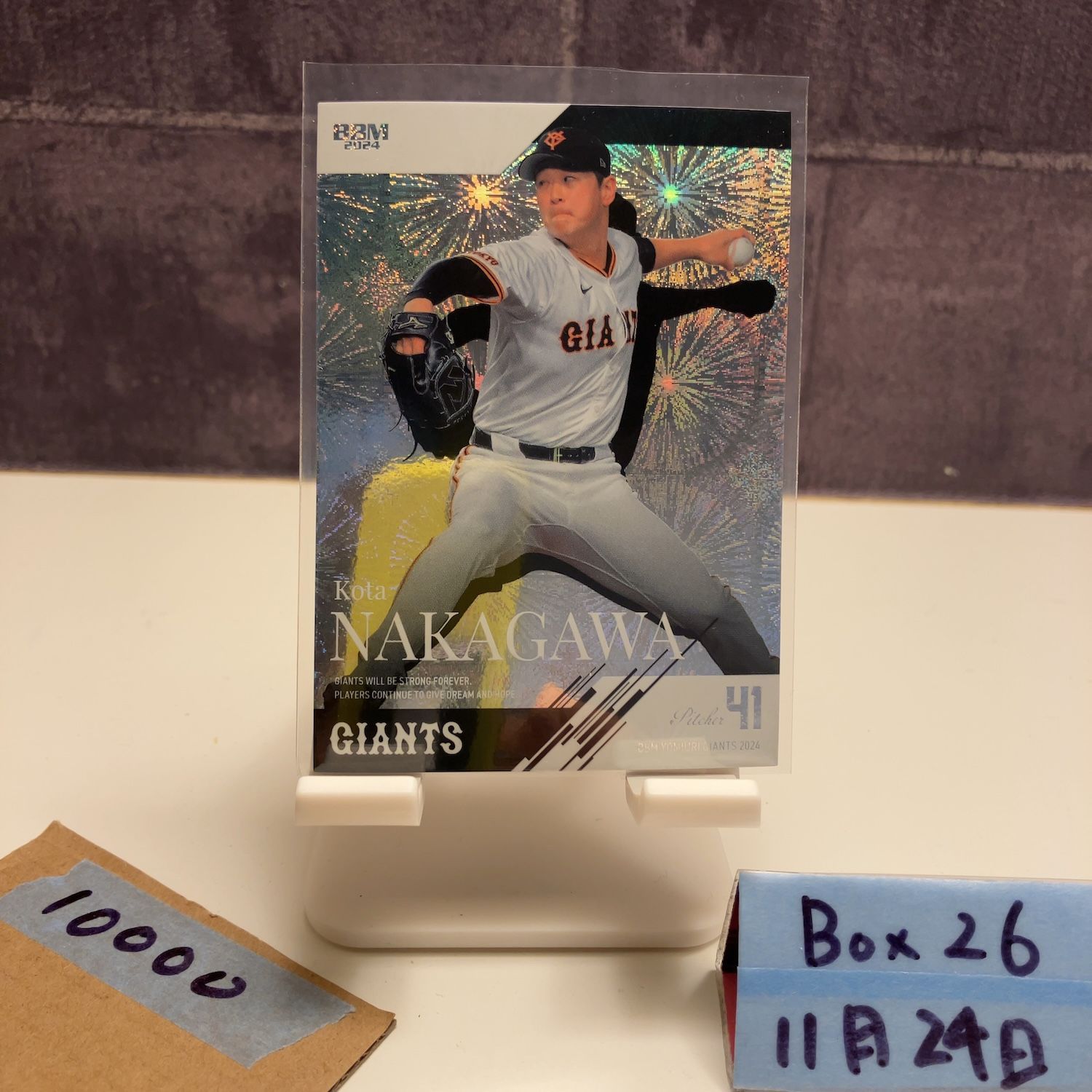 2025 BBM 中川皓太 04 25 読売ジャイアンツ Fireworks 花火 Parallel カード