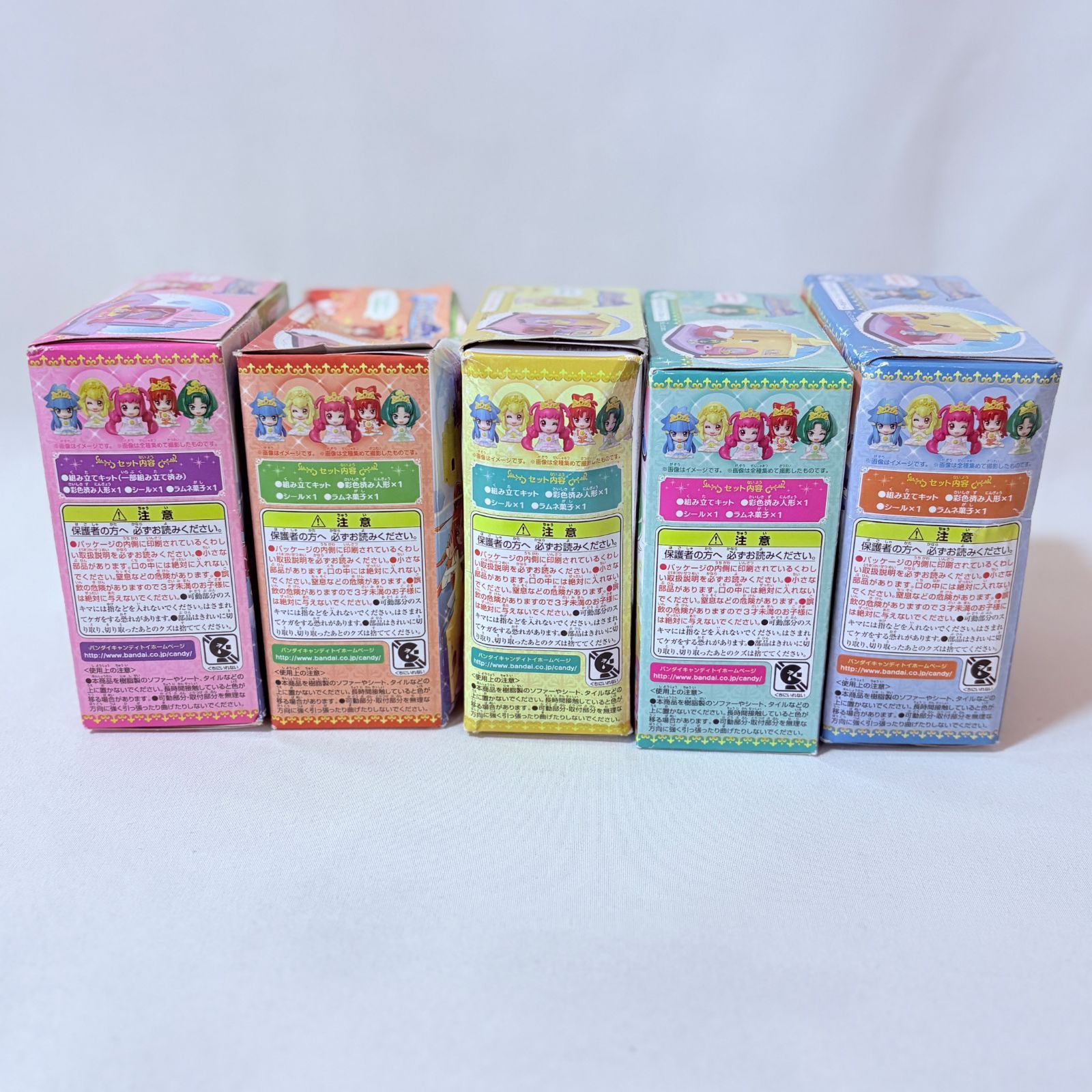 プリキュア ロイヤルキャッスル ドキドキプリキュア 全5種 ドリームパークハウス