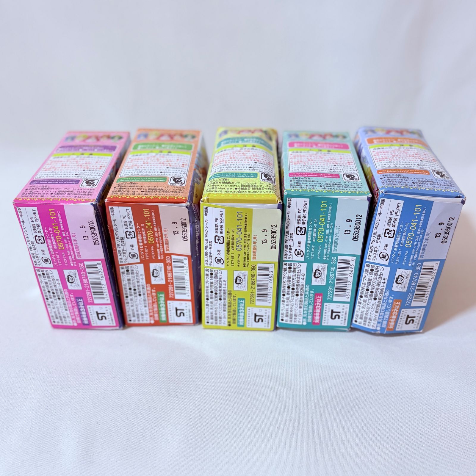 ロイヤルキャッスル