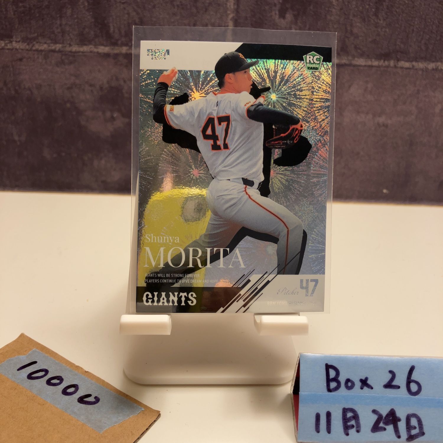 2025 BBM 森田駿哉 13 25 読売ジャイアンツ Fireworks 花火 Parallel RC ルーキー Rookie カード