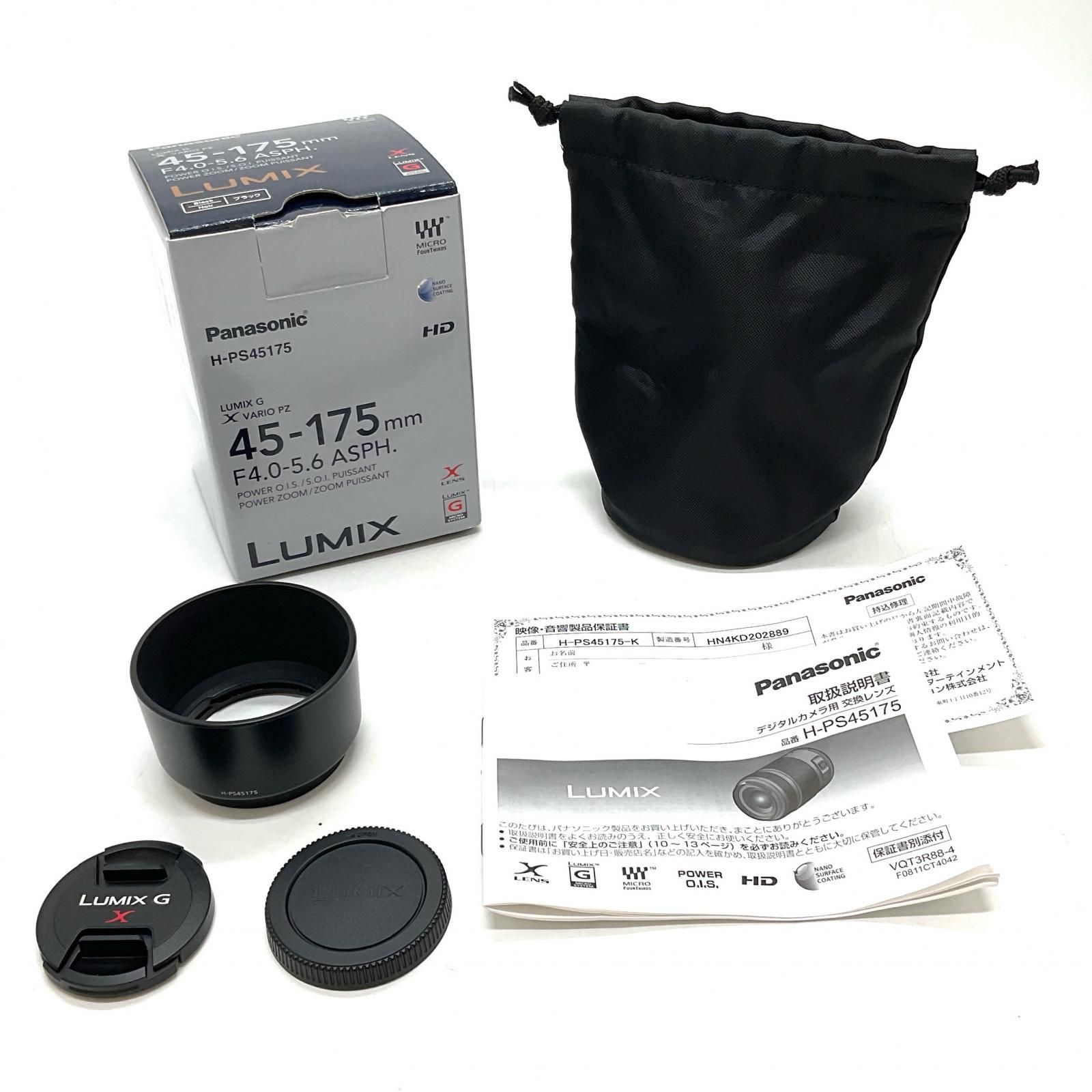 Panasonic LUMIX G X VARIO PZ 45-175mm F4.0-5.6 ASPH. POWER O.I.S. 