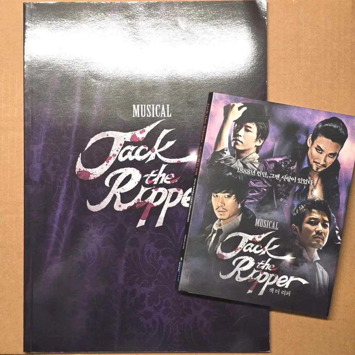 2010 ミュージカル ジャック・ザ・リッパー プログラムブック 플북 OST